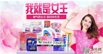 花王衛(wèi)生巾生產(chǎn)日期怎么看？花王衛(wèi)生巾保質(zhì)期怎么看？