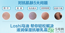 loshi北海道馬油功效與作用及成分 loshi北海道馬油功效與作用及成分