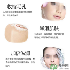 loshi北海道馬油功效與作用及成分 loshi北海道馬油功效與作用及成分