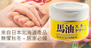 loshi北海道馬油功效與作用及成分 loshi北海道馬油功效與作用及成分