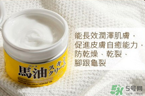 loshi北海道馬油功效與作用及成分 loshi北海道馬油功效與作用及成分