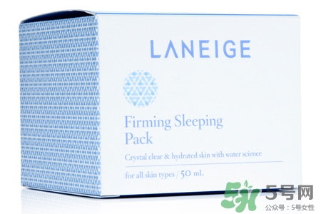 蘭芝夜間修護(hù)緊實(shí)面膜適合什么年齡？