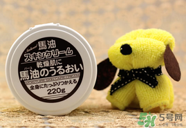 北海道馬油能擦臉嗎？loshi馬油可以涂臉嗎