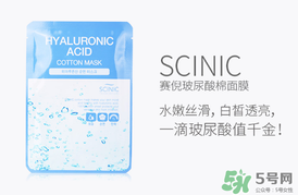 賽倪scinic是什么牌子？scinic在韓國(guó)幾線品牌