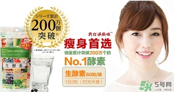 生酵素和酵素哪個好？生酵素和酵素有什么區(qū)別