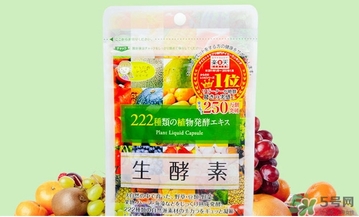 生酵素和酵素哪個好？生酵素和酵素有什么區(qū)別