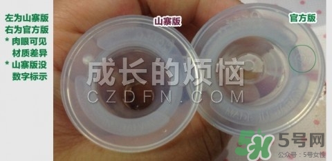 betta貝塔奶瓶真假 betta奶瓶真假對(duì)比 betta貝塔奶瓶真假 betta奶瓶真假對(duì)比