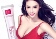 cec豐胸霜怎么樣？cec豐胸霜有效果嗎？