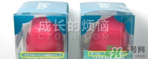 betta貝塔奶瓶真假 betta奶瓶真假對(duì)比 betta貝塔奶瓶真假 betta奶瓶真假對(duì)比