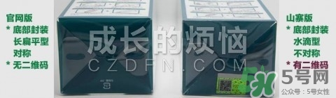 betta貝塔奶瓶真假 betta奶瓶真假對(duì)比 betta貝塔奶瓶真假 betta奶瓶真假對(duì)比