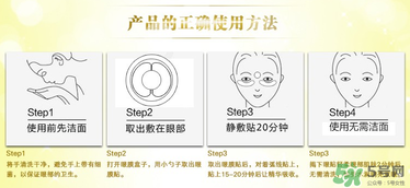 petitfee黃金眼膜用法_璞帝妃黃金眼膜怎么用 petitfee黃金眼膜用法_璞帝妃黃金眼膜怎么用