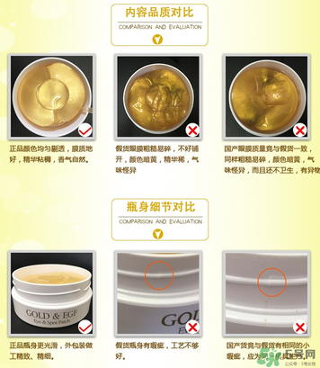petitfee黃金眼膜用法_璞帝妃黃金眼膜怎么用 petitfee黃金眼膜用法_璞帝妃黃金眼膜怎么用