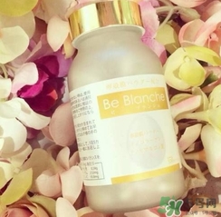 be blanche美白丸吃法 be blanche美白丸一次吃多少？