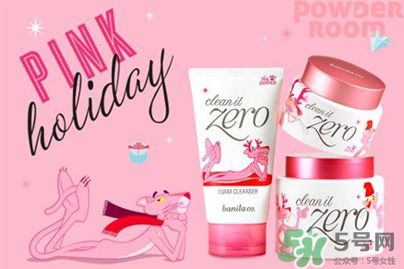 芭妮蘭限量粉紅豹套裝多少錢？芭妮蘭限量粉紅豹套裝專柜價(jià)格