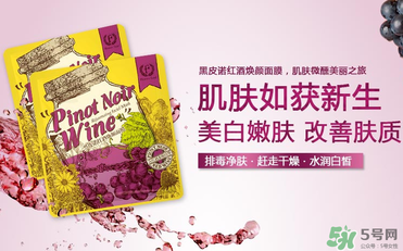 花肌粹面膜怎么樣？花肌粹面膜好用嗎？