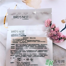 屈臣氏燕窩眼膜好用嗎?屈臣氏燕窩眼膜功效 屈臣氏燕窩眼膜好用嗎?屈臣氏燕窩眼膜功效