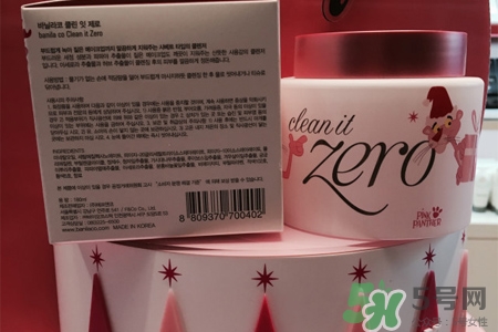 芭妮蘭限量粉紅豹卸妝膏怎么樣？芭妮蘭限量粉紅豹卸妝膏好用嗎？