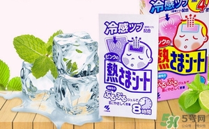 小林制藥兒童散熱貼怎么用？小林退熱貼使用方法