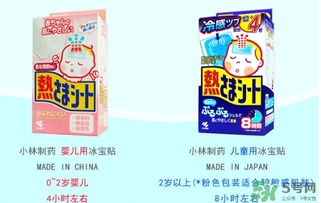 小林退熱貼要放冰箱嗎？小林退熱貼多久換一次？