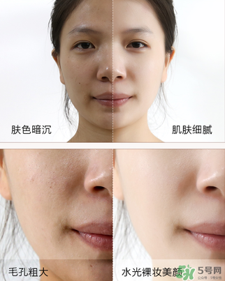 瑜然美素顏霜怎么樣？瑜然美素顏霜好用嗎