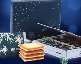 白色戀人巧克力餅干保質(zhì)期多久？白色戀人巧克力餅干生產(chǎn)日期