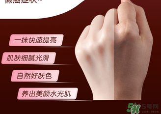 瑜然美素顏霜怎么樣？瑜然美素顏霜好用嗎