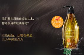 滋源洗發(fā)水怎么樣？滋源生姜洗發(fā)水怎么樣