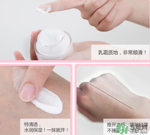 依漾v7素顏霜多少錢？依漾v7素顏霜專柜價(jià)格