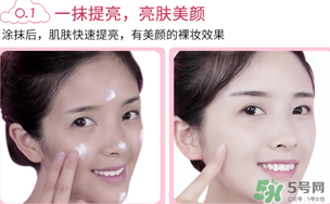 依漾v7素顏霜多少錢？依漾v7素顏霜專柜價(jià)格