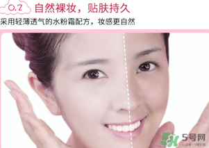 依漾v7素顏霜多少錢？依漾v7素顏霜專柜價(jià)格