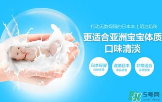 明治奶粉分幾段？明治奶粉怎么分段？