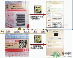 明治奶粉怎么辨別真假？明治奶粉真假鑒別