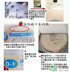 明治奶粉怎么辨別真假？明治奶粉真假鑒別