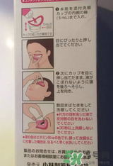 小林洗眼液怎么用？小林洗眼液多久用一次？