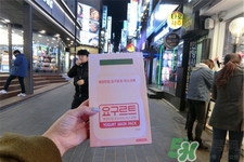 韓國mask養(yǎng)樂多乳酸菌面膜多少錢？韓國mask養(yǎng)樂多乳酸菌面膜專柜價格