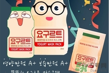 韓國mask養(yǎng)樂多乳酸菌面膜怎么樣？韓國mask養(yǎng)樂多乳酸菌面膜好用嗎？