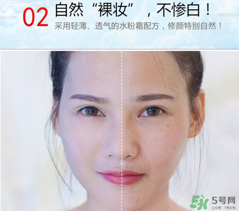 伊芳妮素顏霜怎么樣？伊芳妮素顏霜好嗎？