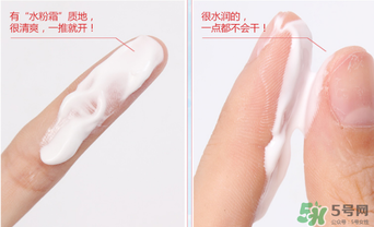 伊芳妮素顏霜怎么樣？伊芳妮素顏霜好嗎？