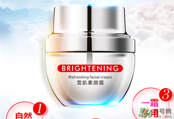 伊芳妮素顏霜怎么樣？伊芳妮素顏霜好嗎？