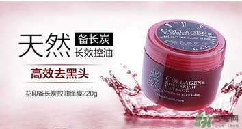 花印是什么牌子？花印這個(gè)牌子怎么樣？