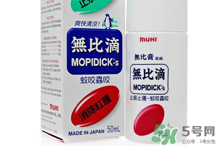 無比滴孕婦能用嗎？孕婦可以無比滴用嗎？