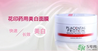 花印是哪個國家的牌子？花印是什么檔次？