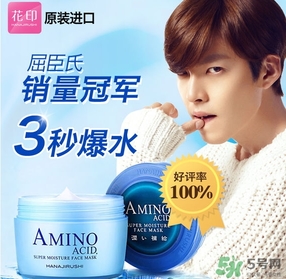 花印是哪個國家的牌子？花印是什么檔次？