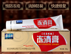 森源凍消膏怎么用？森源凍消膏使用方法