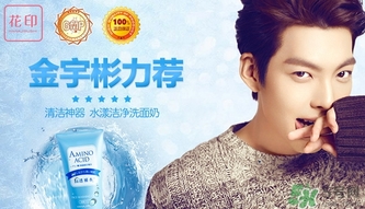 花印適合什么年齡用？花印適合什么年齡？