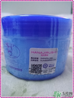 花印爆水面膜怎么用？花印爆水面膜使用方法