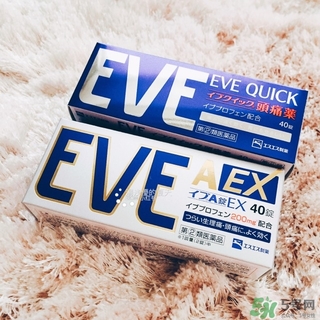 白兔eve止痛片白色和藍(lán)色哪個(gè)好？白兔eve止痛片白色和藍(lán)色區(qū)別