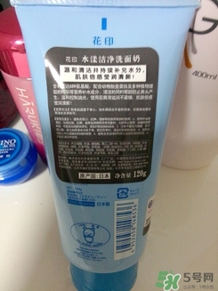 花印洗面奶怎么樣？花印洗面奶哪一款好用？