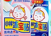 小林制藥兒童散熱貼怎么用？小林退熱貼使用方法