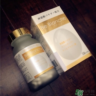 be blanche美白丸和pola美白丸哪個(gè)好？